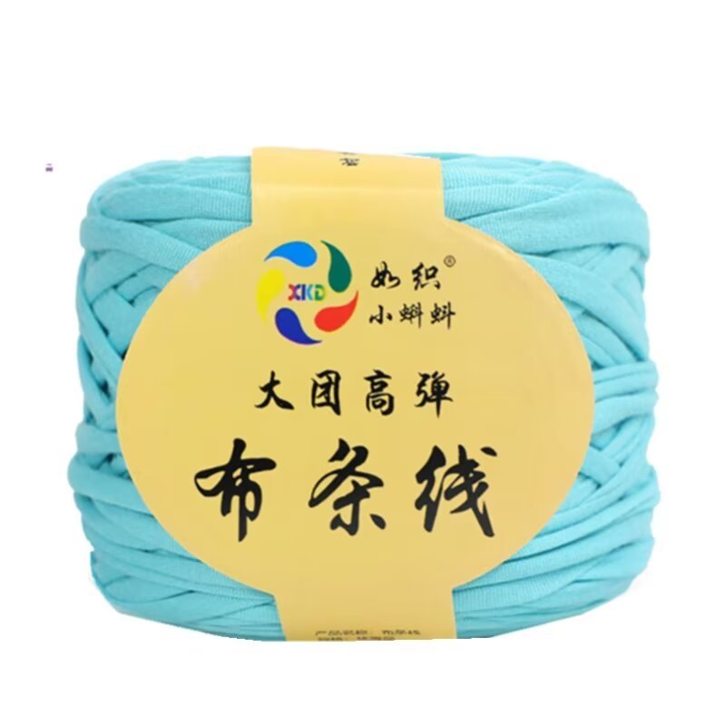 Large Ball Fabric with High Elasticity, No Pilling, No Joints, Crochet Slippers, Doll Yarn