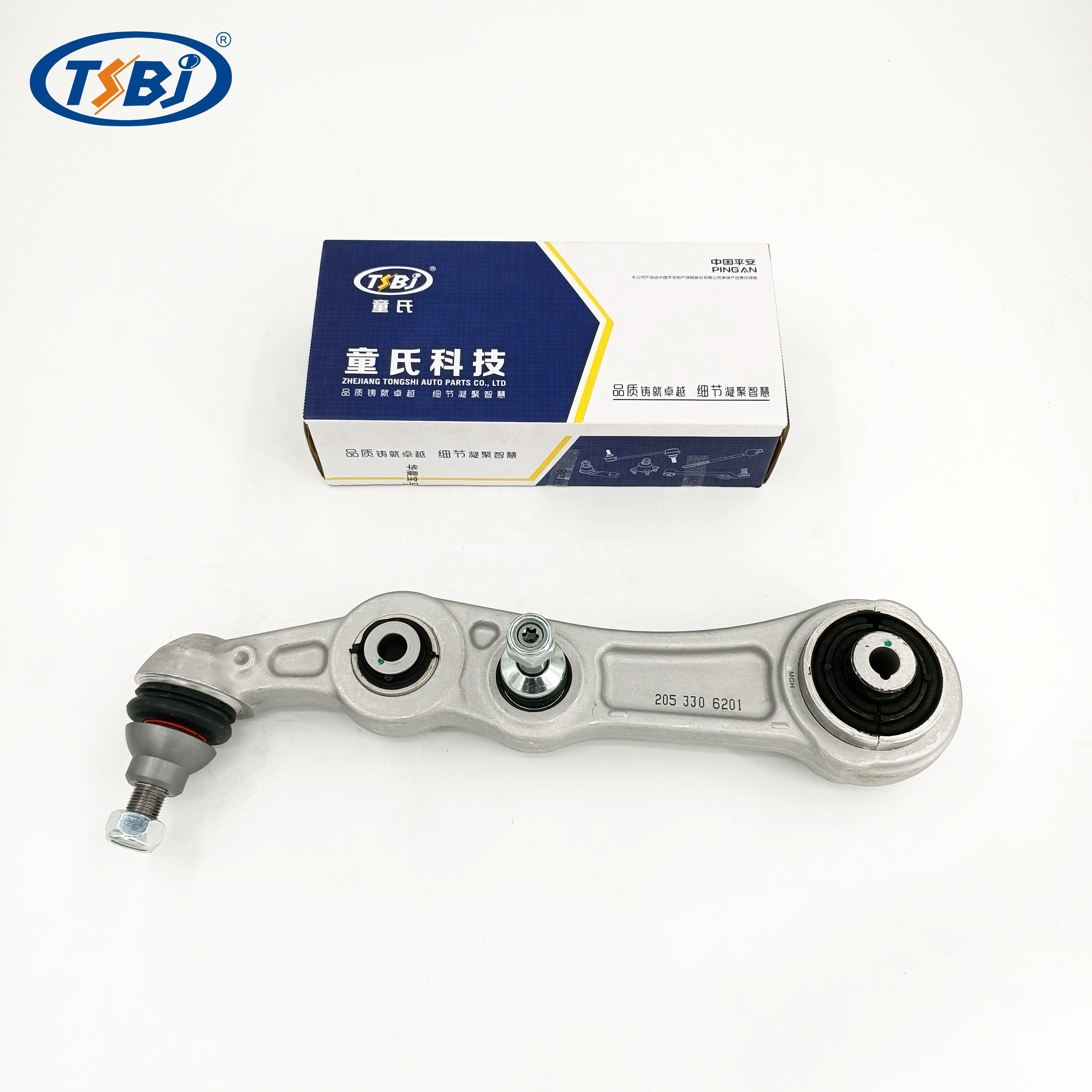 Factory Auto Parts Control Arm Kit for Mercedes B-Class W205 OE 2053301605 2053301505 2053306101 A2053260317 2053230717