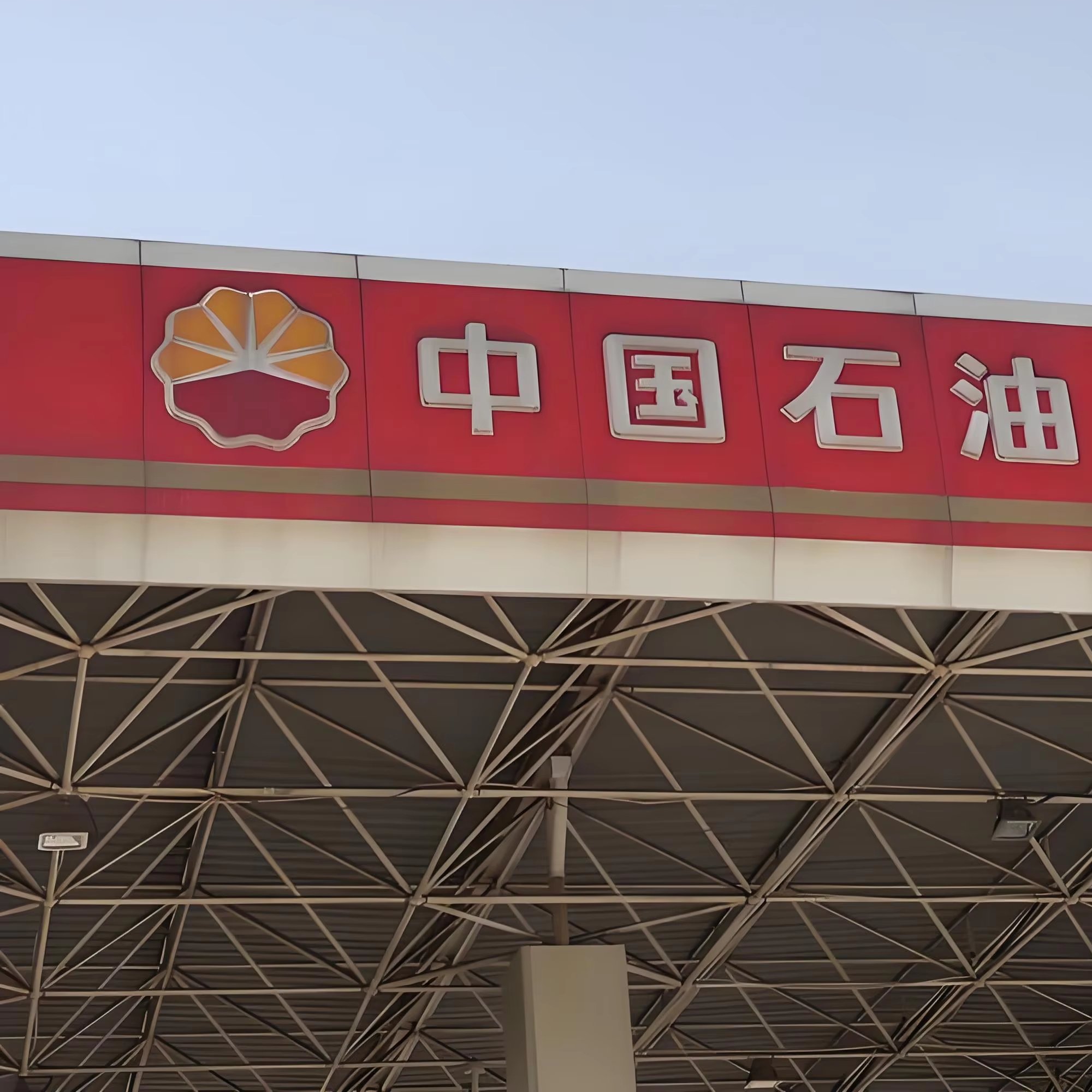 Customized Gas Station Canopy with Galvanized Steel Space Frame Structure Roof Design