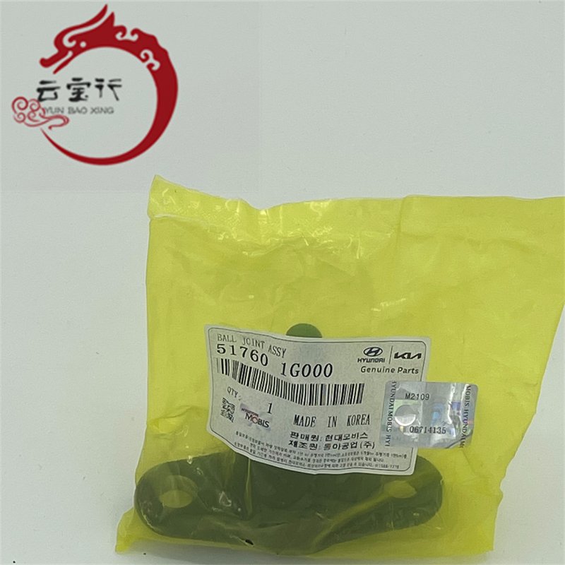 Automobiles 51760-1G000 Ball Joint for HYUNDAI ACCENT