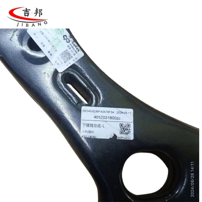 Auto Parts Lower Control Arm Right 4017031800 8890214855 for Geely Monjaro KX11 Xingyue L