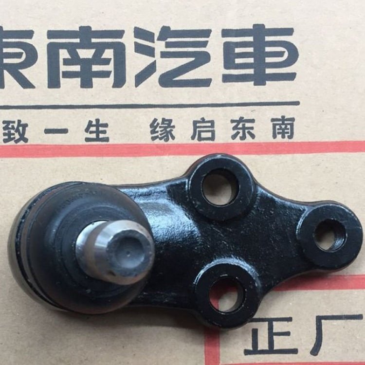 Original Suspension Lower Arm Ball Joint for Soueast DX3 DX7