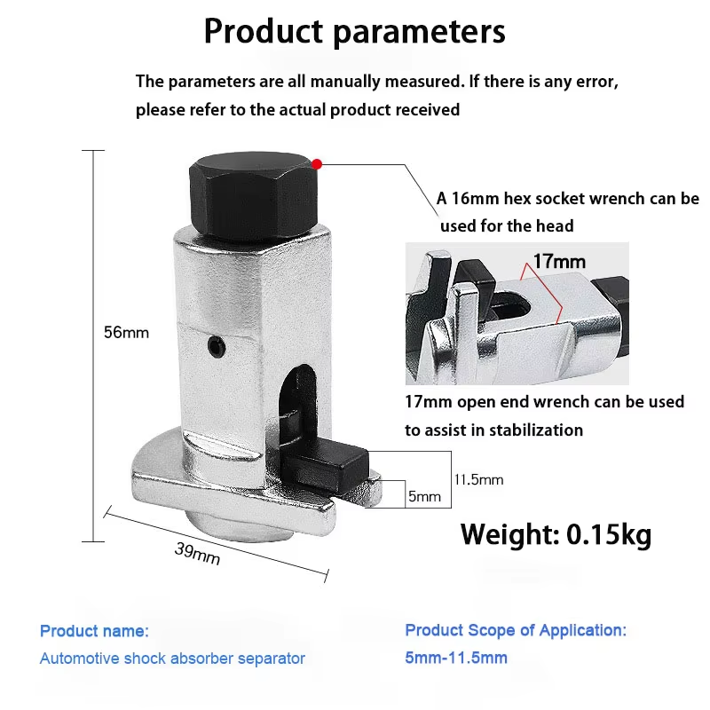 New Car Hydraulic Shock Absorber Removal Tool with Claw Strut Spreader Suspension Separator Manual Ball Joint Bushing Removal