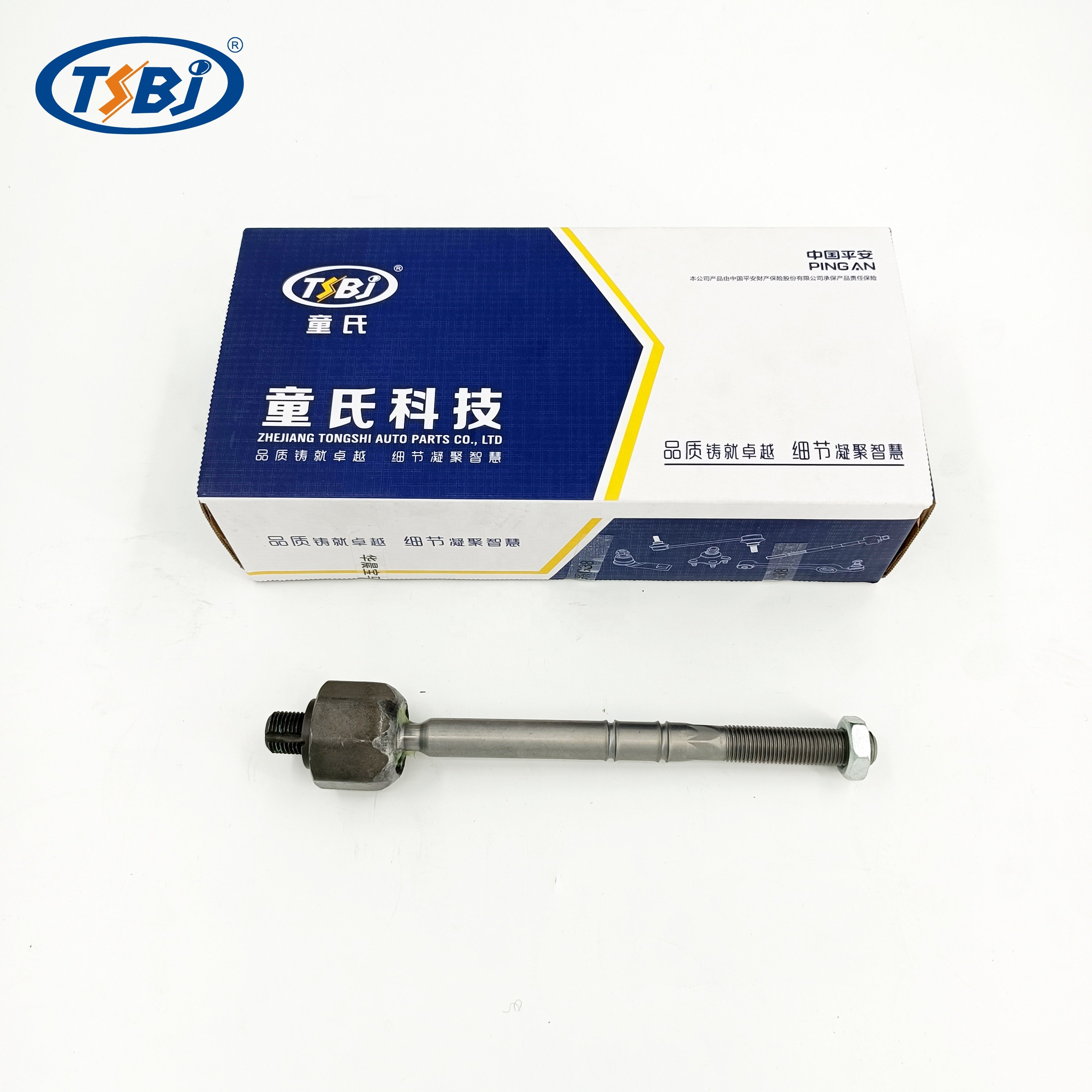 High Quality Factory Auto Parts Kit Like Tie Rod End Ball Joint Control Arm Kit for Jaguar XF (X250) OE C2C18571 C2Z21489