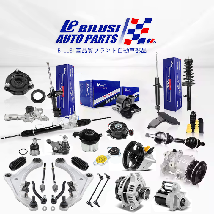Bilusi MB837323 MB837323 MB837329 Auto Chassis Parts Transmission System C.v Joint GRJ79L 1GRFE for Mitsubishi F25A MI-23
