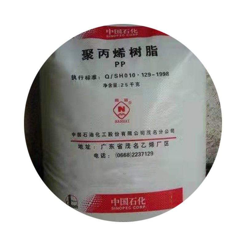 Copolymer Pp Polypropylene Plastic Raw Material Film Grade Pp 5070 For Cpp Film