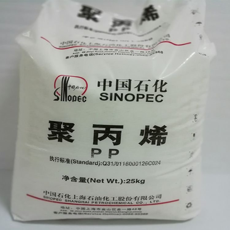 Manufacture Supply Plastic PP Granule Natural Color Polypropylene PP For Medical Products the most sold 2024