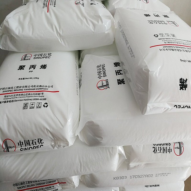 Factory Price Virgin PP Homopolymer PP Resin Granules PP/PE/PVC/PC Raw Materials