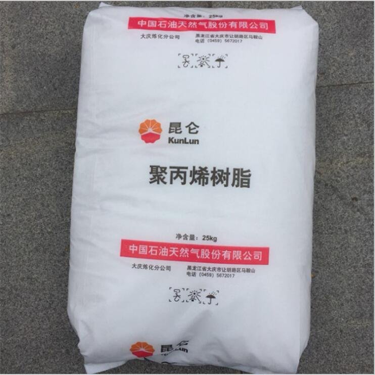 Factory supply PP Copolymer PPH Virgin Recycled HDPE granules/LDPE /polypropylene/PP granules