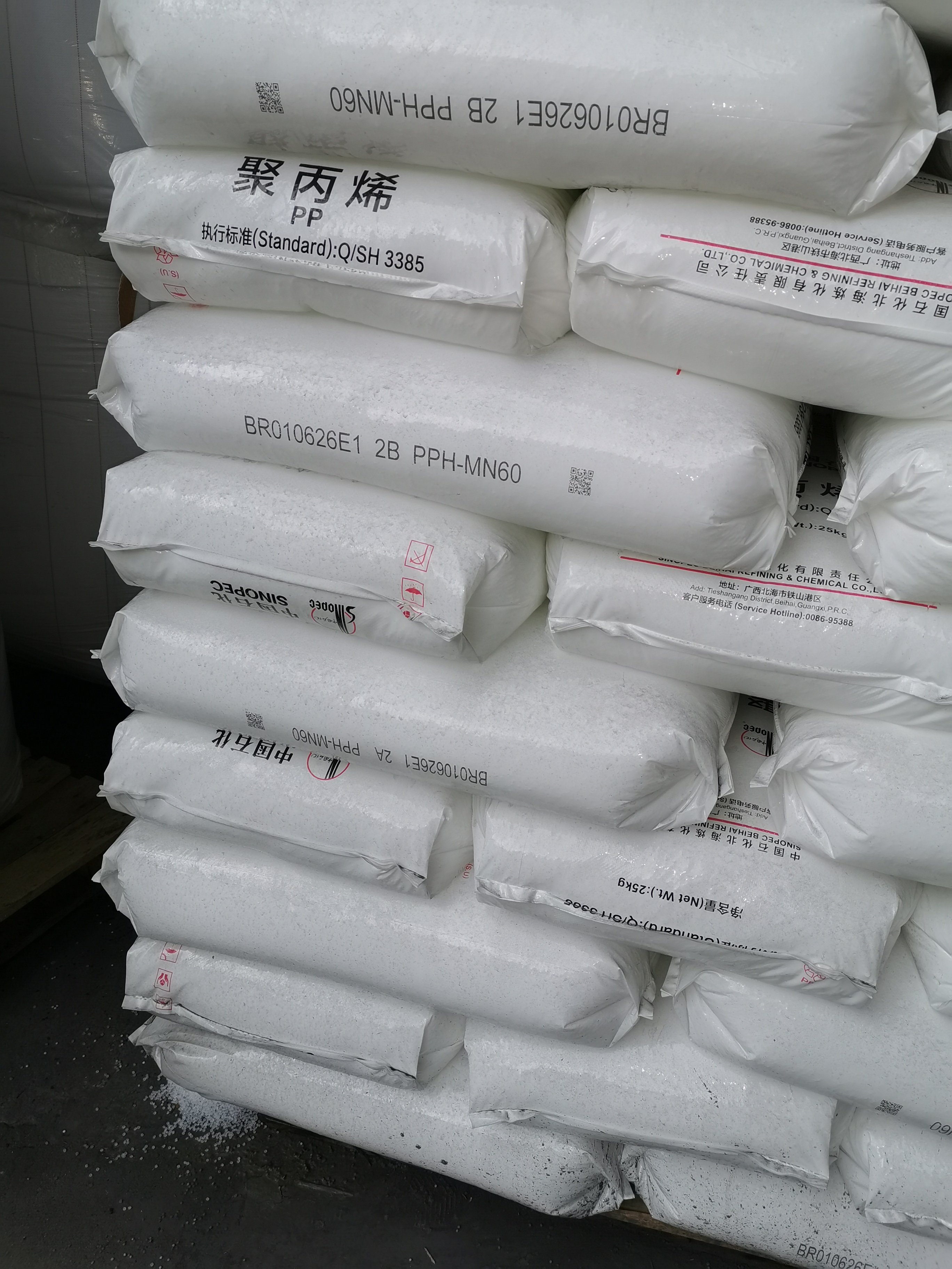 PPH-MN60 polypropylene granules with High Heat Resistance and blowing molding grade for bottles
