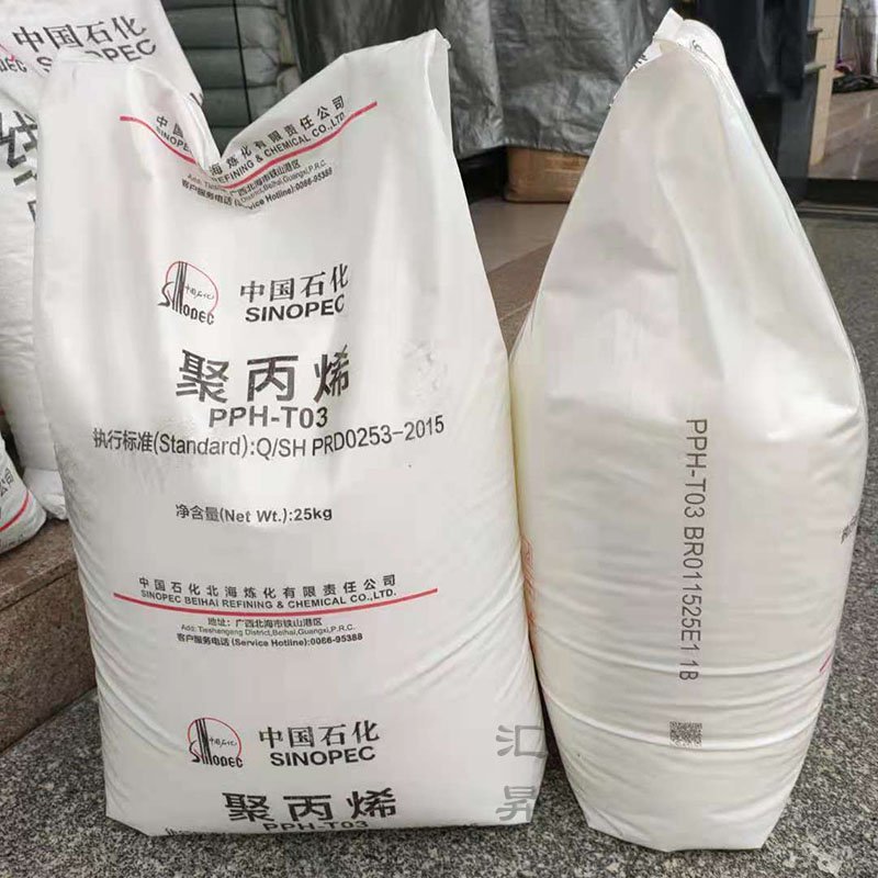 PPH-MN60 polypropylene granules with High Heat Resistance and blowing molding grade for bottles