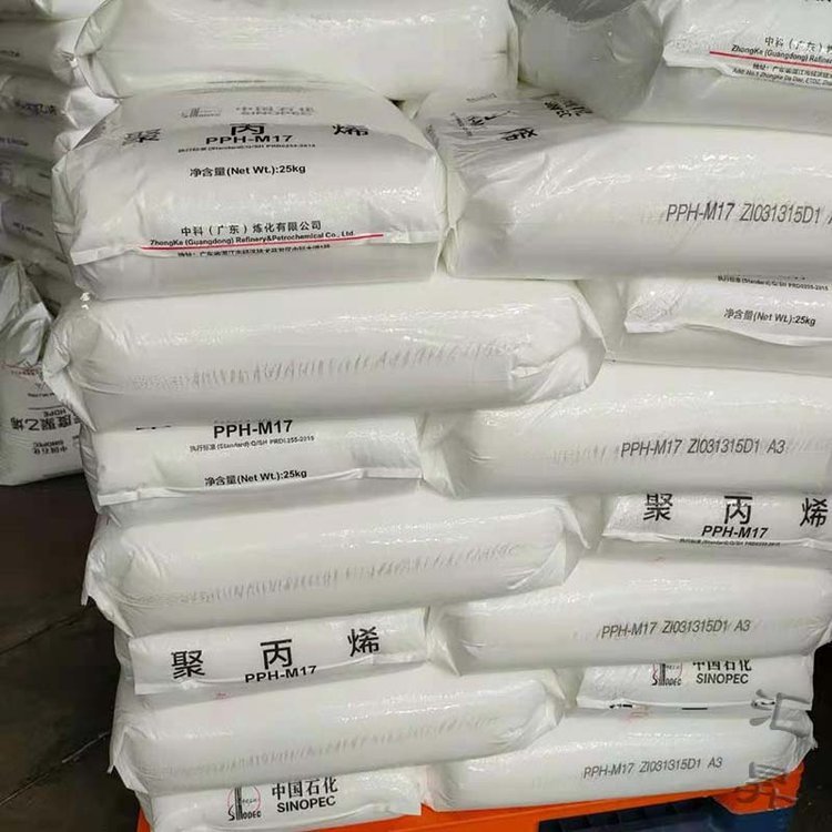 High Quality Virgin PP Polypropylene Low Temperature Resistance Homo Polymer Polypropylene Granule