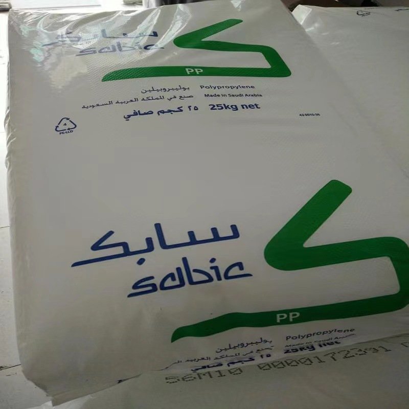 Polypropylene Granules PP Resin High Strength Durability Virgin PP homopolymer polypropylene PP ABS PC granules