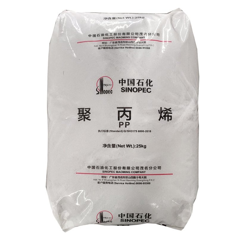Polypropylene Granules PP Resin High Strength Durability Virgin PP homopolymer polypropylene PP ABS PC granules