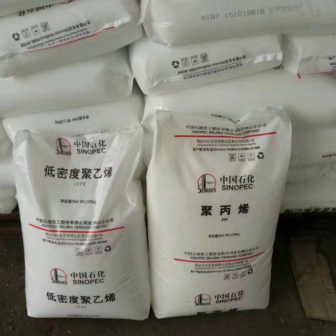 Virgin PP Granule Transparent Polypropylene Resin