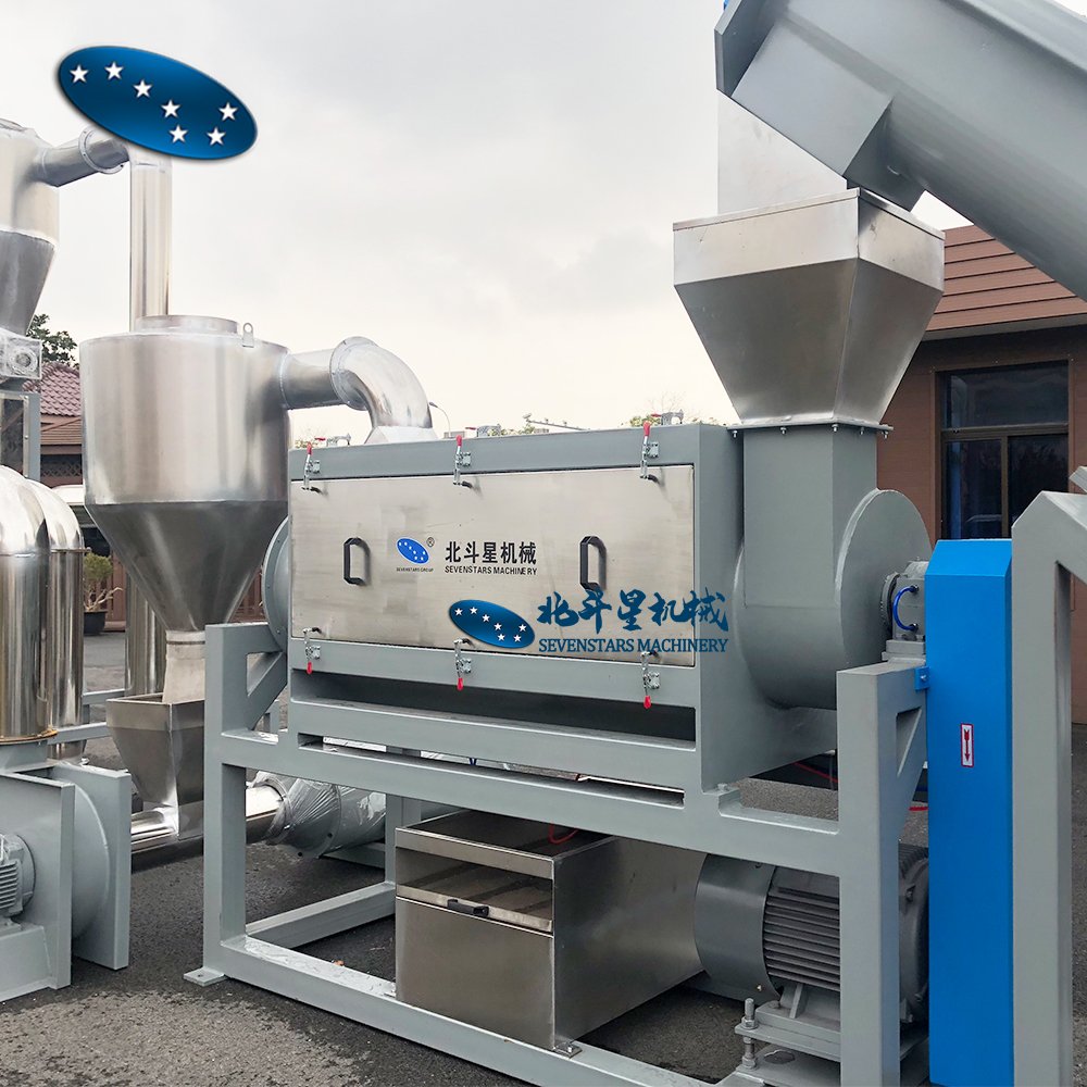 Hdpe Container Plastic bottle recycling machine / PE PP Plastic recycling washing centrifugal dryer machine