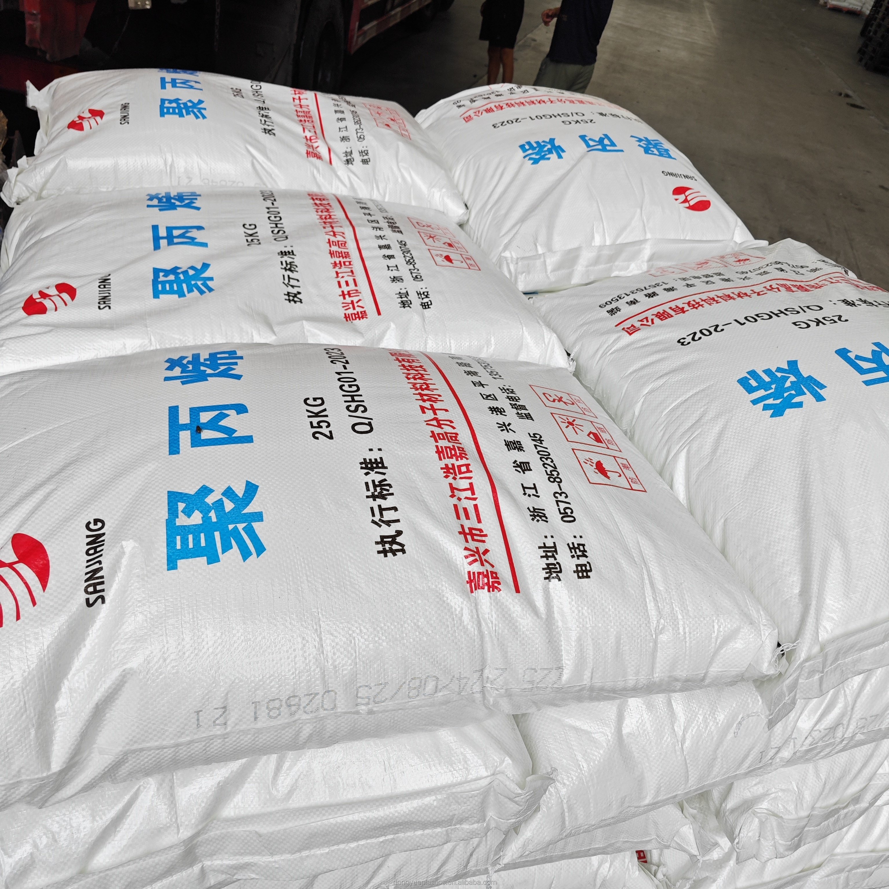 PP powders 045 140 225 polypropylene powder used for making bags, ropes, non-woven fabrics