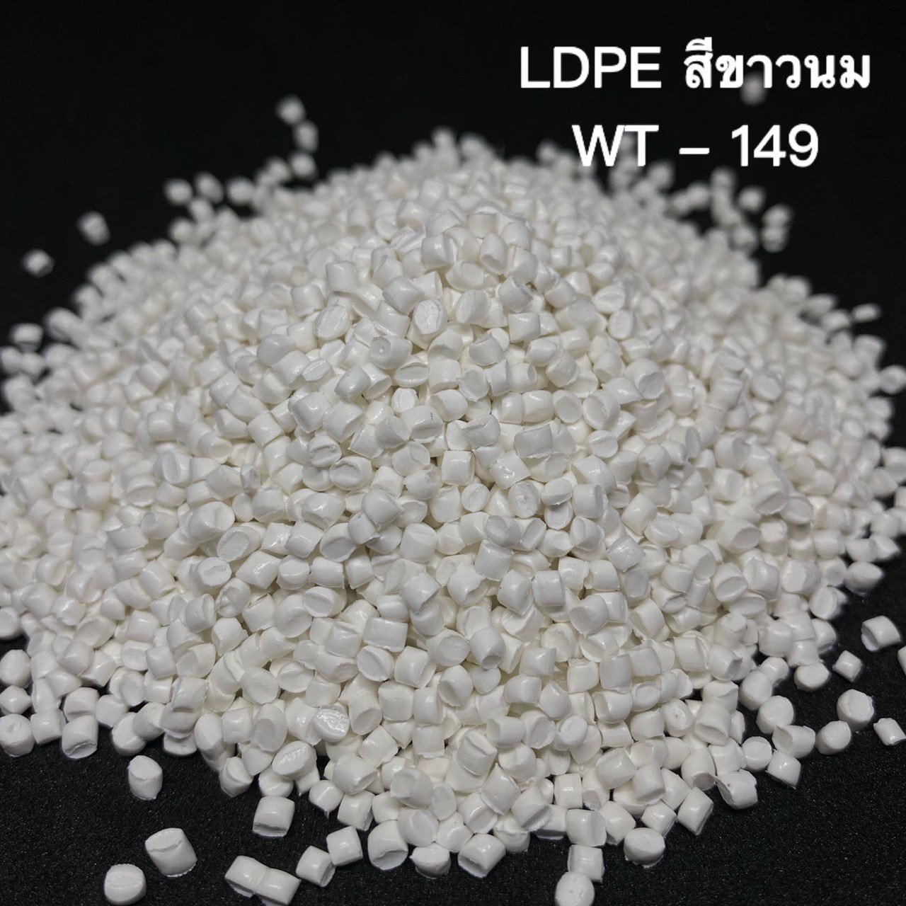 PP Raw Material