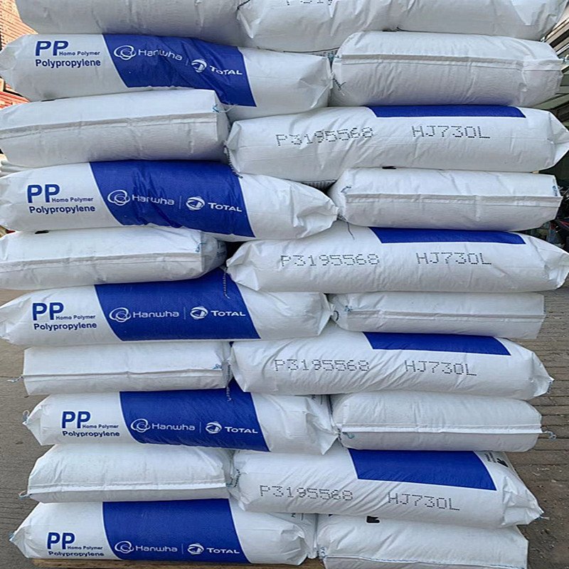 Manufacturers Virgin Polypropylene PP Granules Plastic Polypropylene 1100N L5E89 HP456J 2500H Recycle PP 500P