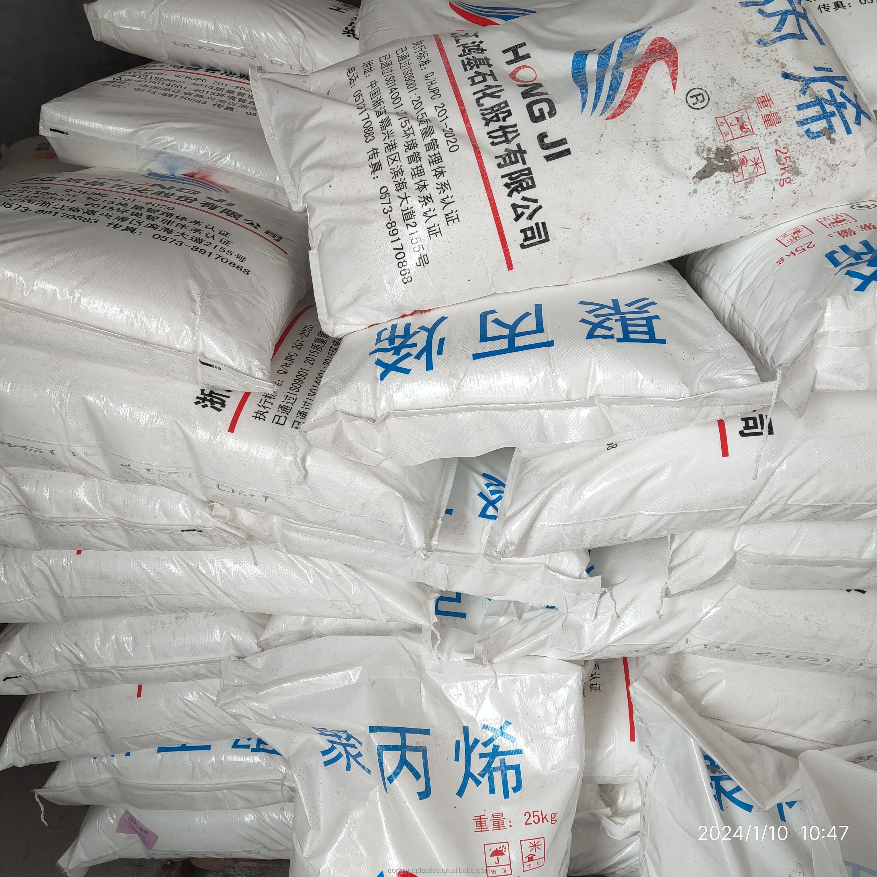 PP PPH225 polypropylene powder MFR25 used for making bags, ropes, non-woven fabrics