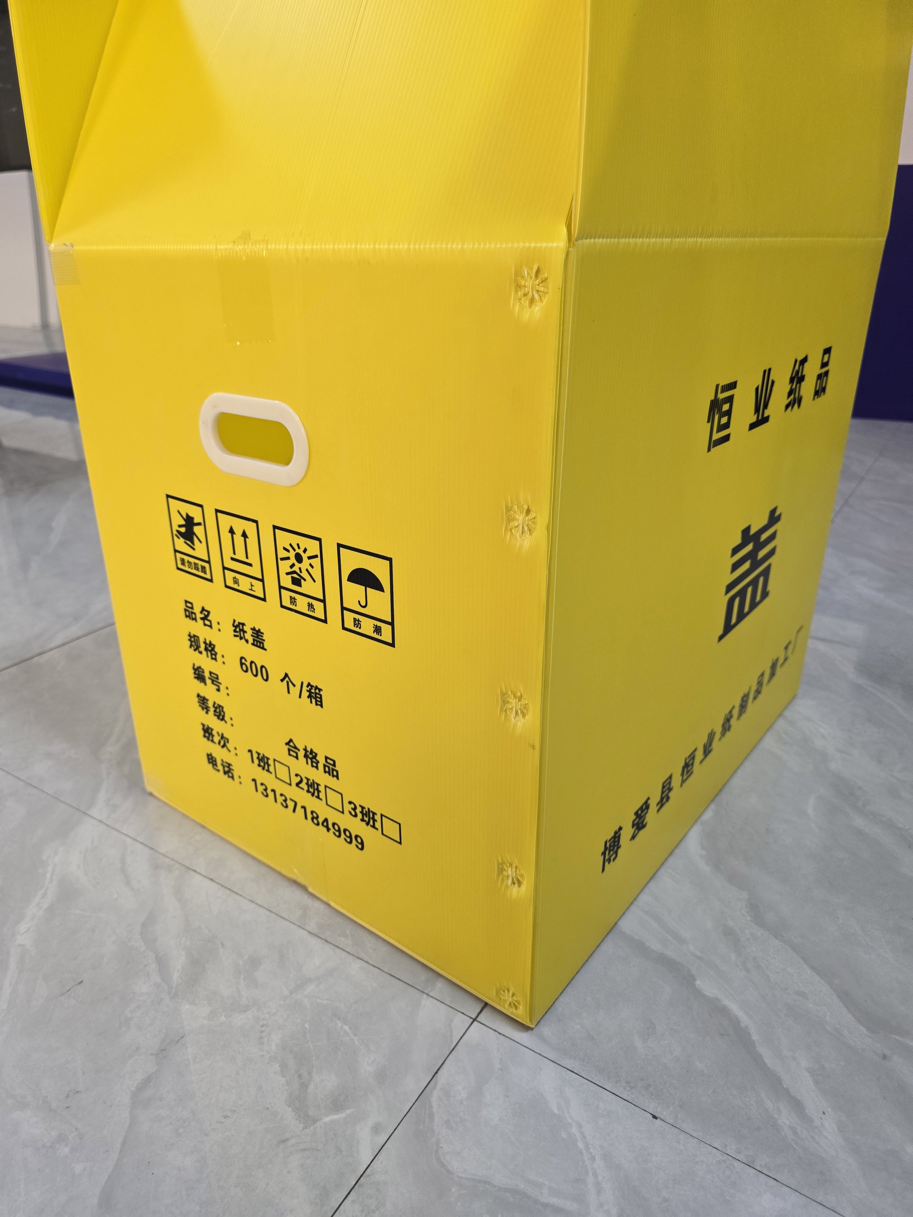Wholesale Customized Corrugated Turnover Cardboard Box Matte Laminated PP Material with Customized Color and Logo