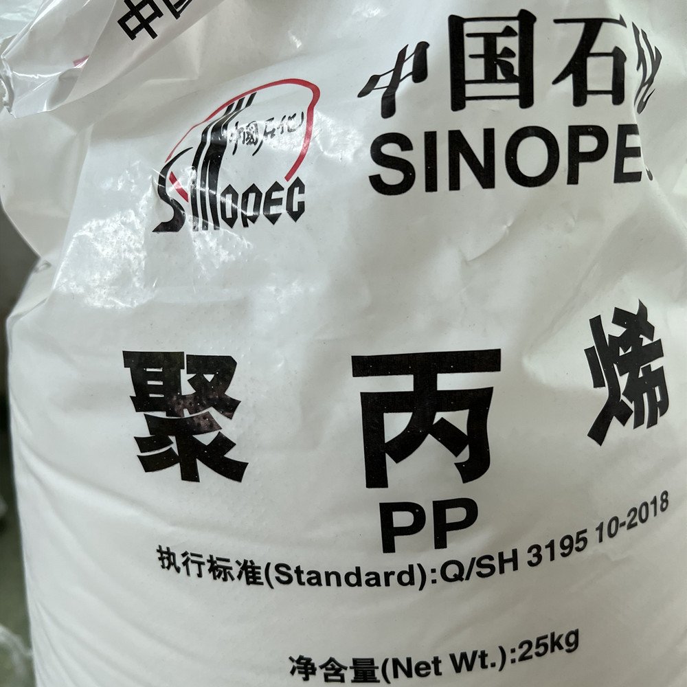 Pure new resin plastic pp sinopec cheap price pp ps pc pe