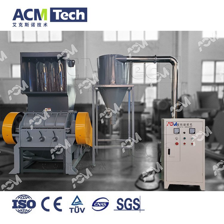 ACMTECH Plastic Crusher Low Noise Universal Crusher Shredder PP Lumps Plastic Pipe Bottle Waste Plastic Crusher Machine