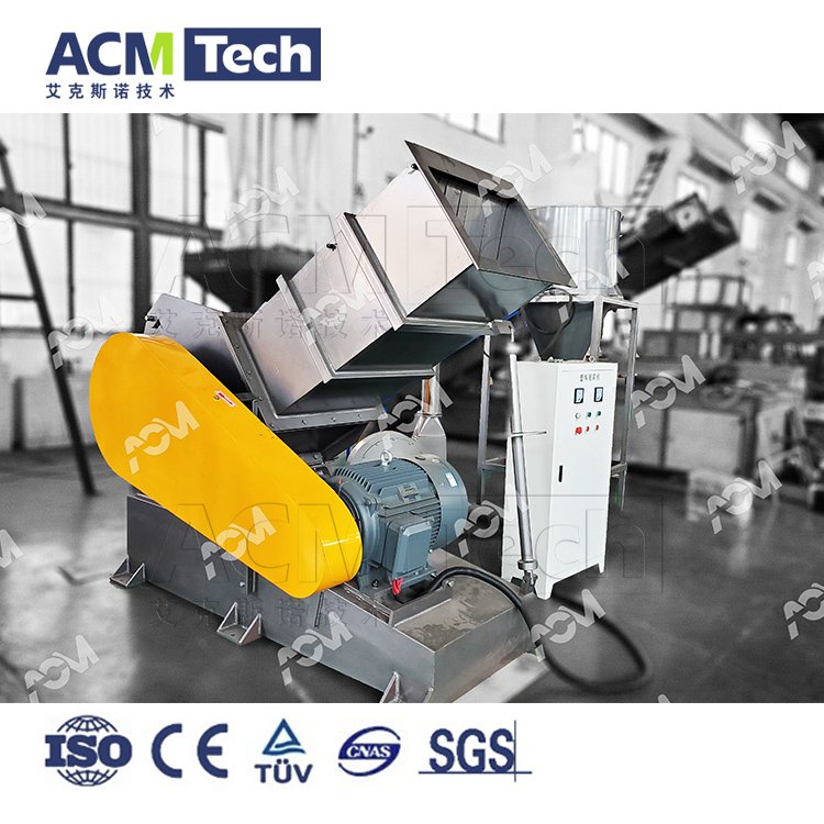 ACMTECH Plastic Crusher Low Noise Universal Crusher Shredder PP Lumps Plastic Pipe Bottle Waste Plastic Crusher Machine