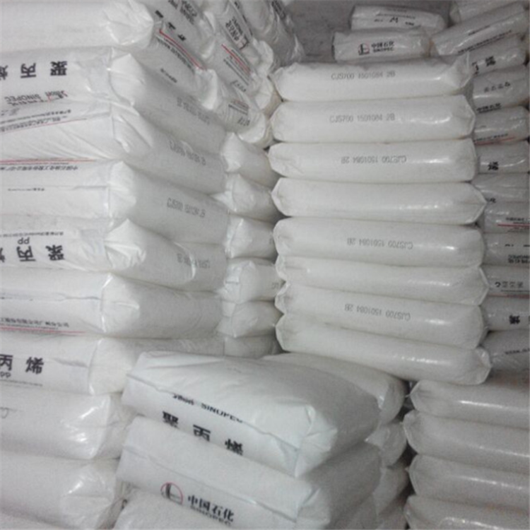 PP T4401 Copolymerized polypropylene MAOMING Petrochemical PP Polypropylene Plastic Raw Material