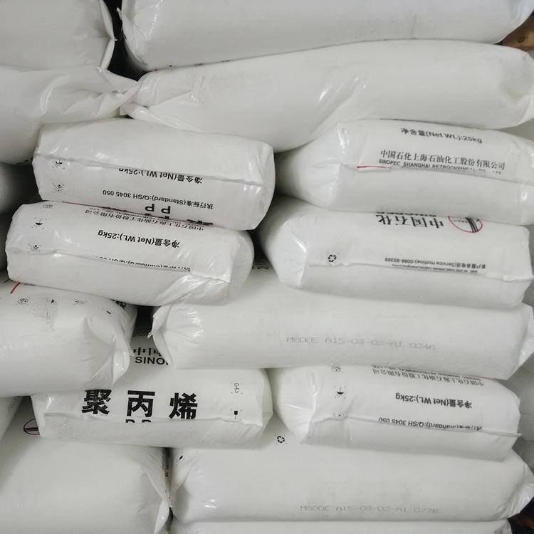 PP T4401 Copolymerized polypropylene MAOMING Petrochemical PP Polypropylene Plastic Raw Material