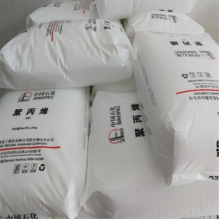 PP T4401 Copolymerized polypropylene MAOMING Petrochemical PP Polypropylene Plastic Raw Material