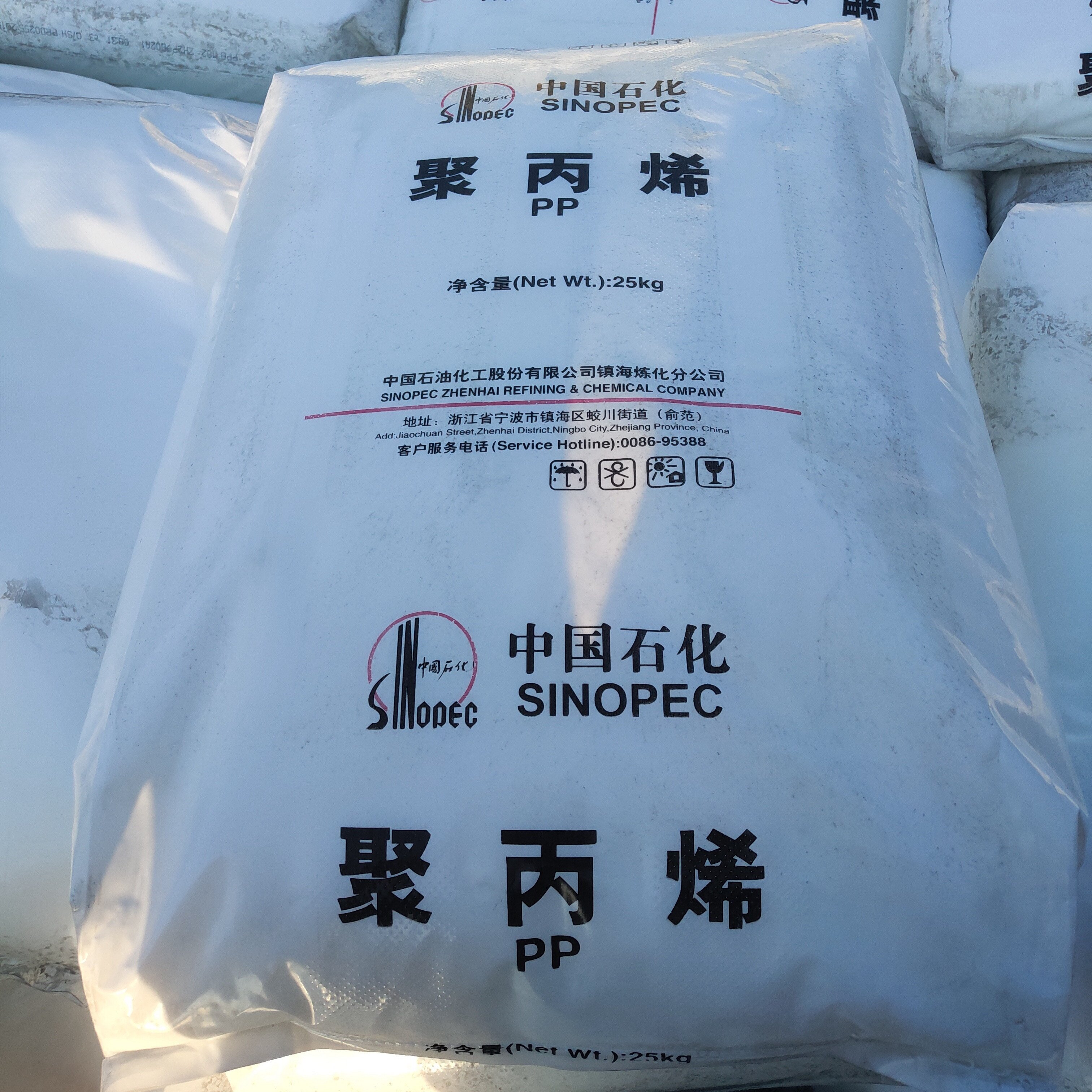 PP PPR-M08ETN ZRCC Transparent polypropylene MI 8 High transparency Good luster Blow molding