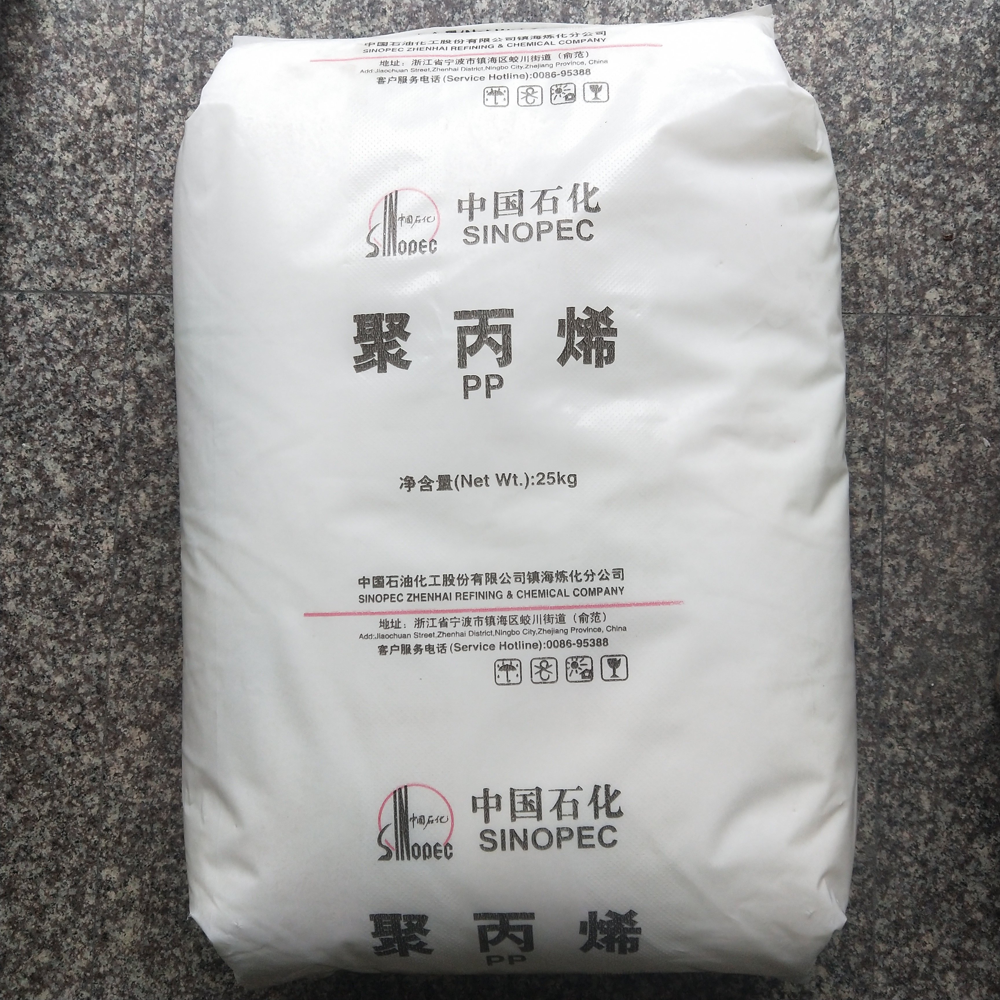 PP PPR-M08ETN ZRCC Transparent polypropylene MI 8 High transparency Good luster Blow molding