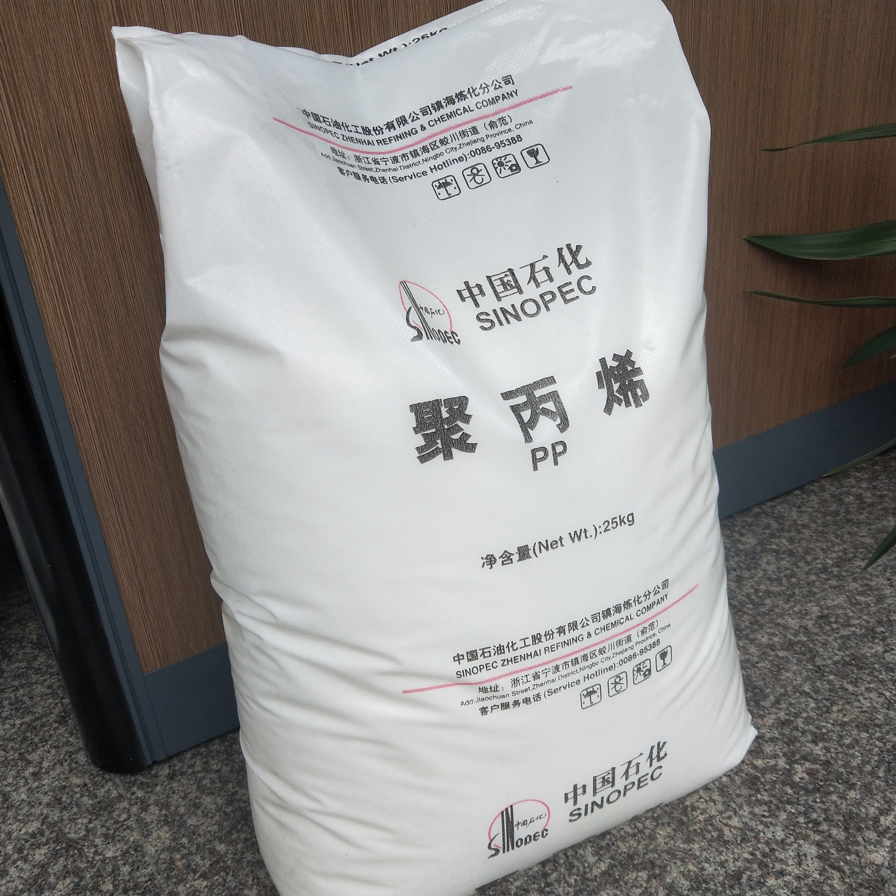 PP PPR-M08ETN ZRCC Transparent polypropylene MI 8 High transparency Good luster Blow molding