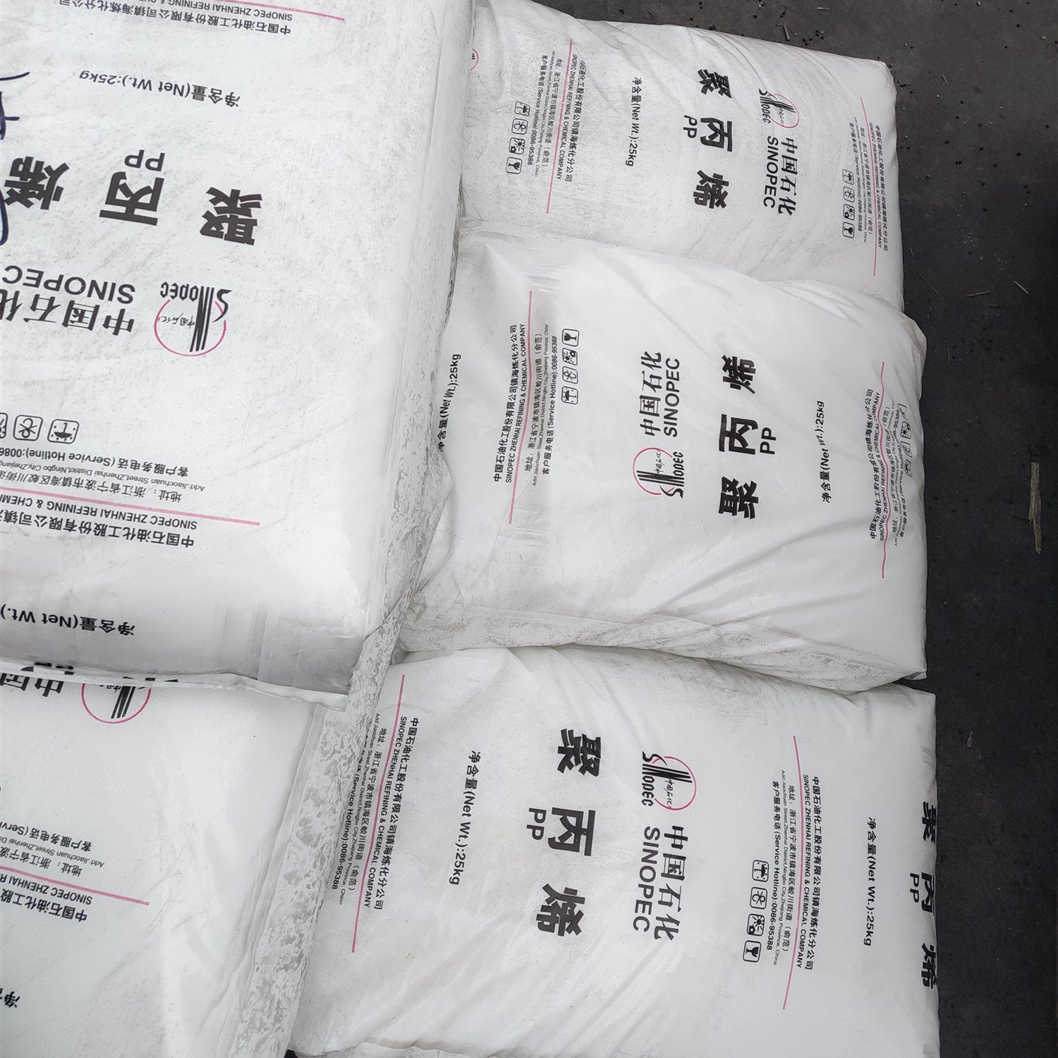 PP PPR-M08ETN ZRCC Transparent polypropylene MI 8 High transparency Good luster Blow molding