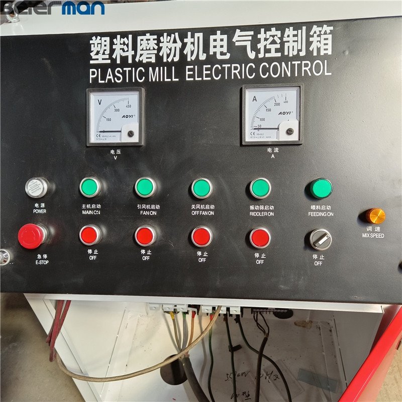 SMF-500 PE pulverizer plastic PP pulverizing machine with capacity 200kg/h