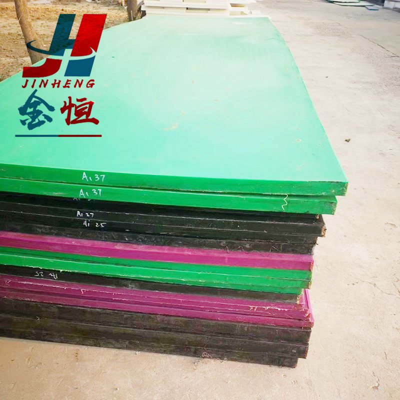 Jinheng custom processing plastic board PP, PE, PA, PU board processing