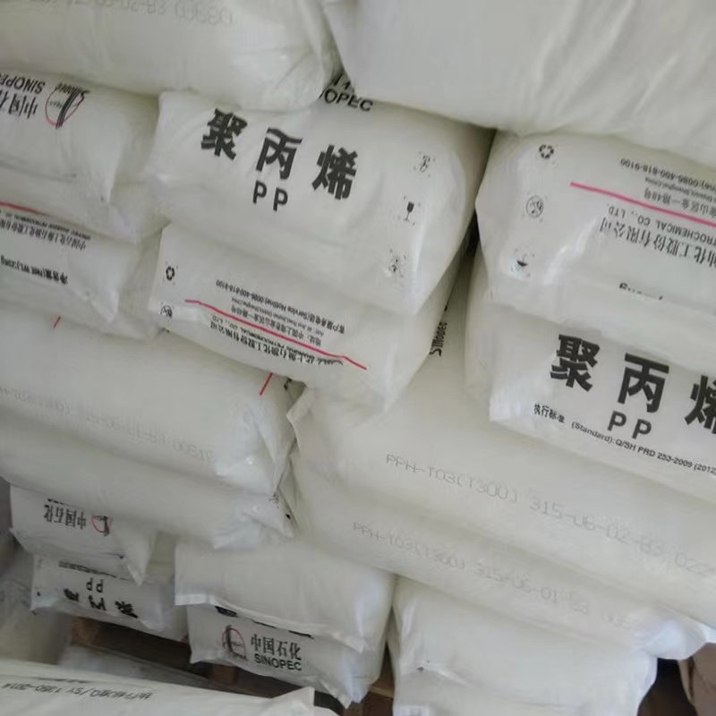 high quality plastic polypropylene pp granules HP500N/M151H/ HP500P/V30G/PP575P/Plastic Granules