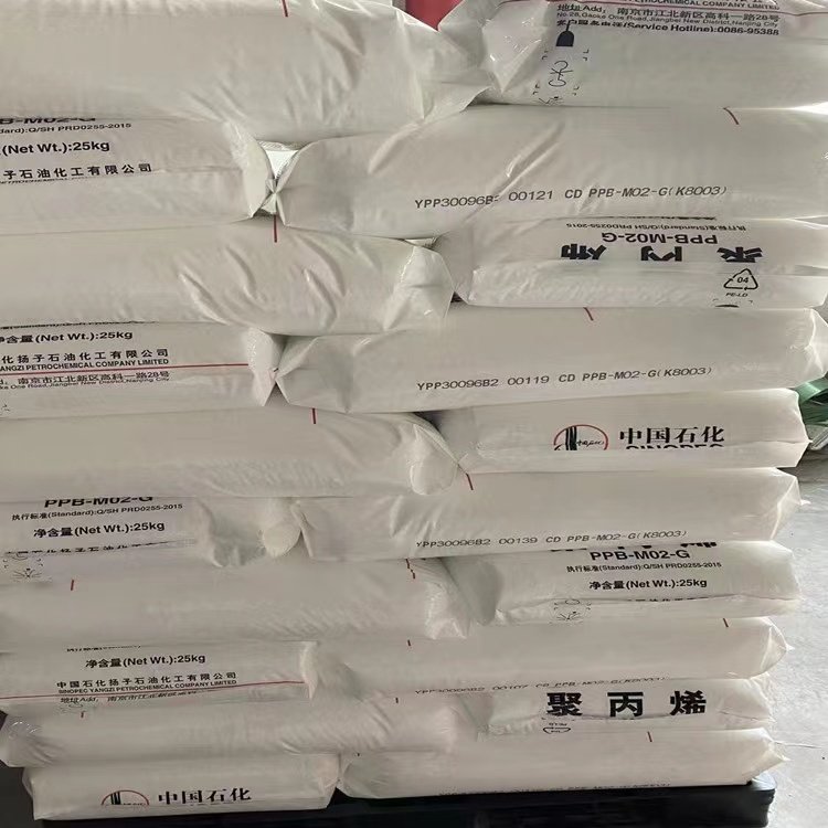 high quality plastic polypropylene pp granules HP500N/M151H/ HP500P/V30G/PP575P/Plastic Granules