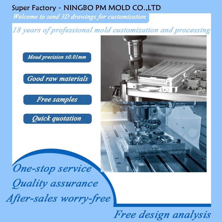 PM source factory custom high quality fan blade mould parts plastic fan other plastic parts