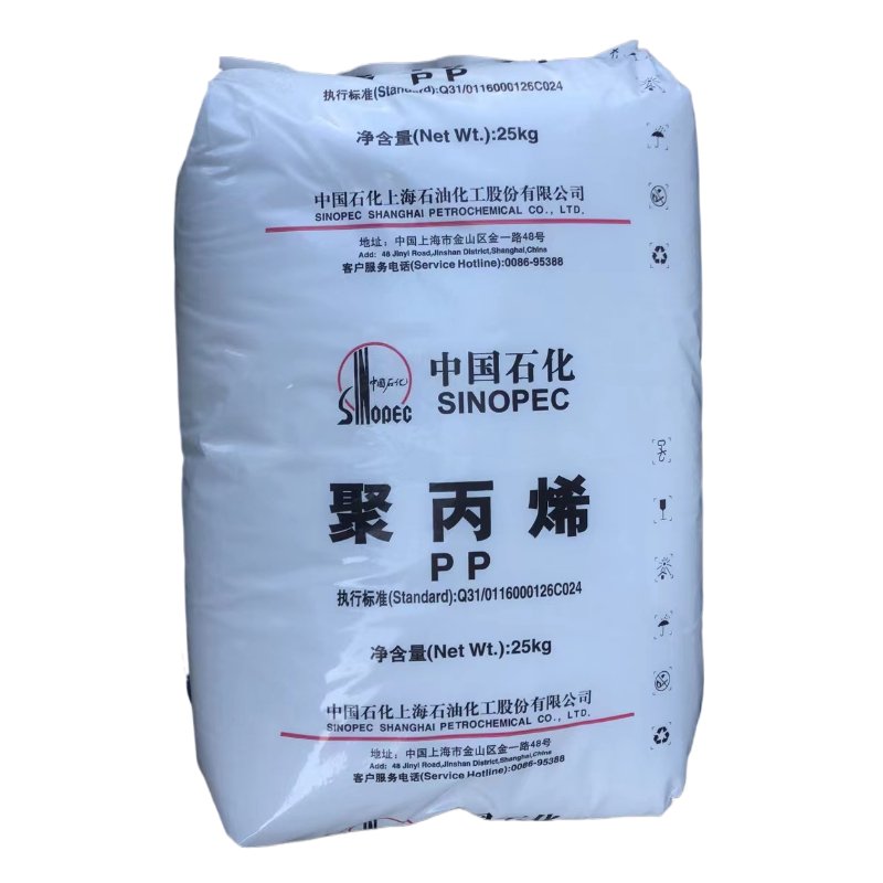 High transparency, heat resistance,high rigidity Plastic particles Shanghai Petrochemical PP M800E PP Plastic Raw Material