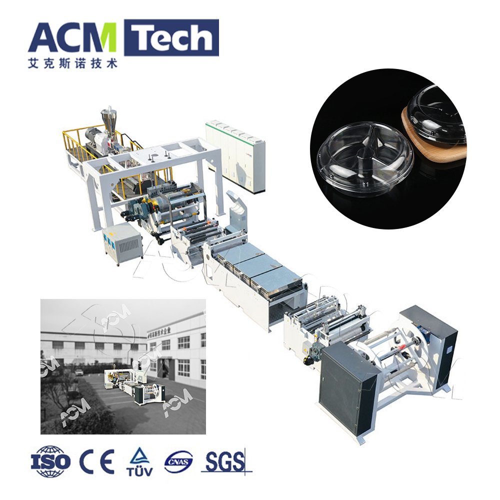 China high speed Plastic artificial sheet making machine/PC PE sheet extruder making machine polycarbonate sheet machine