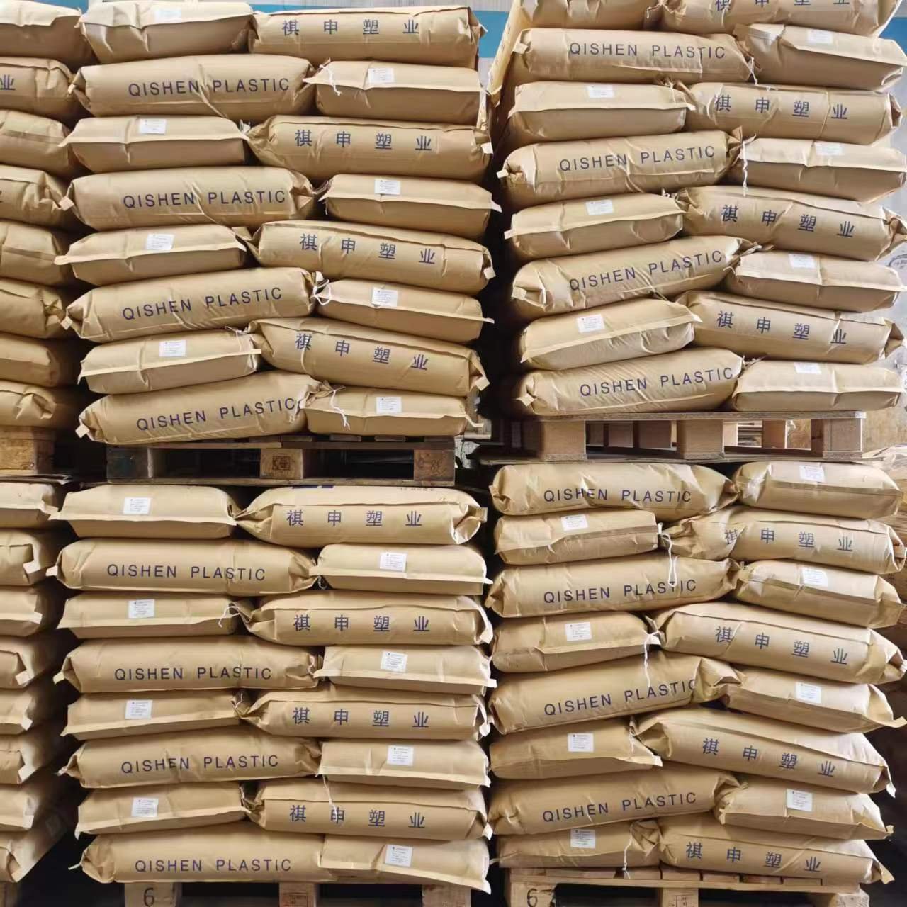 polypropylene pp 524P material pellet plastic raw material granules PP 524P