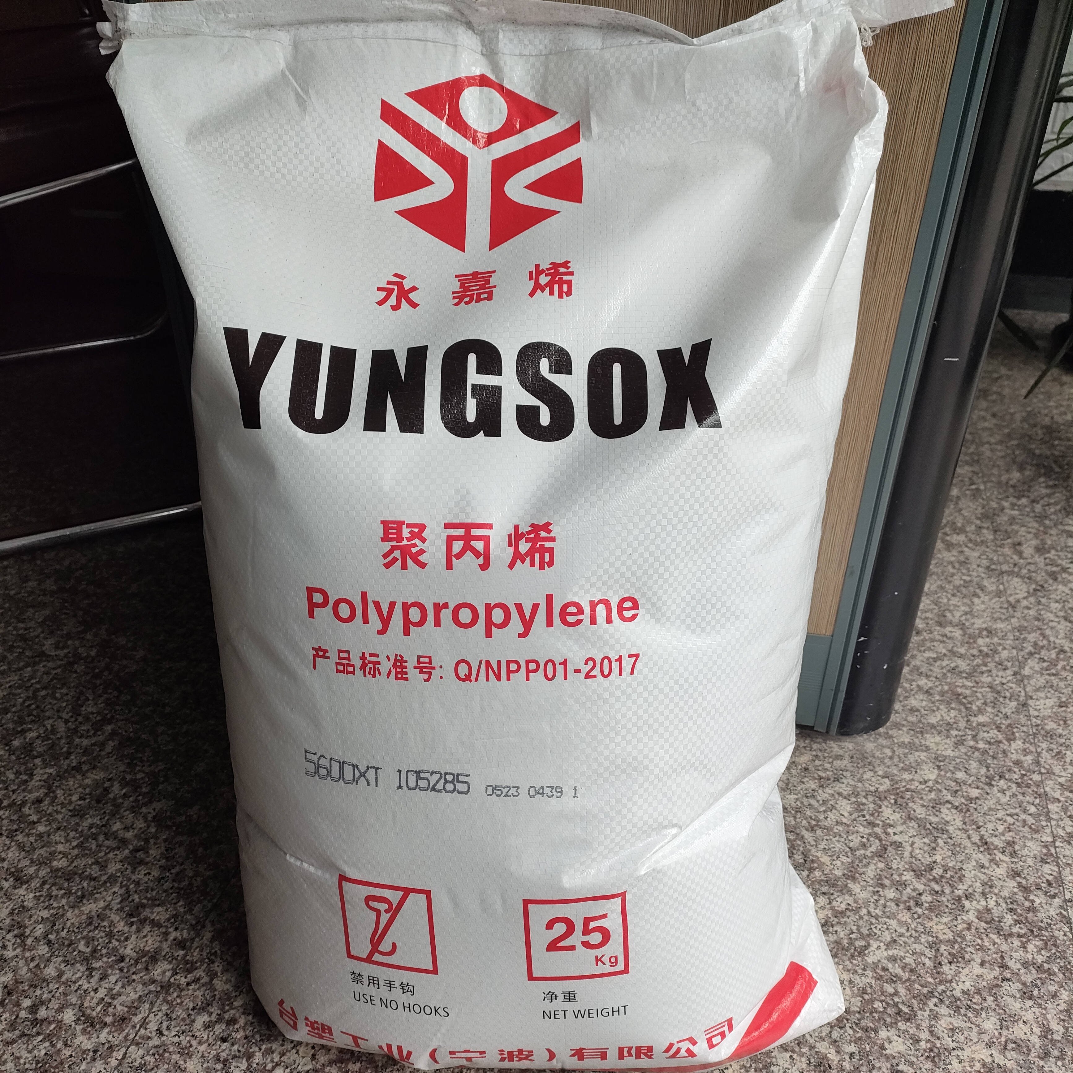 Impact Copolymer polypropylene PP Formosa Ningbo 3854 (MFR)90 High fluidity and Low warpage
