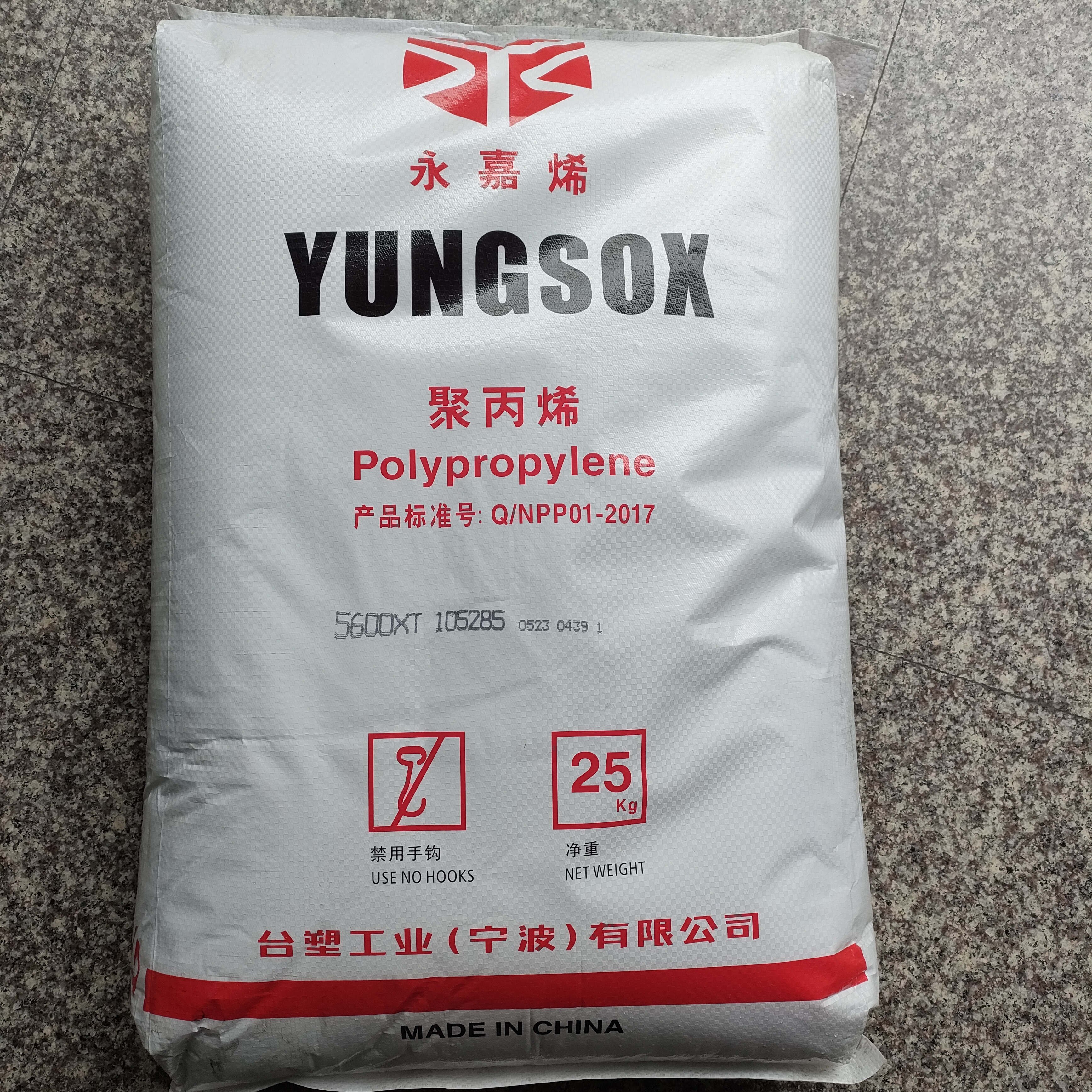 Impact Copolymer polypropylene PP Formosa Ningbo 3854 (MFR)90 High fluidity and Low warpage