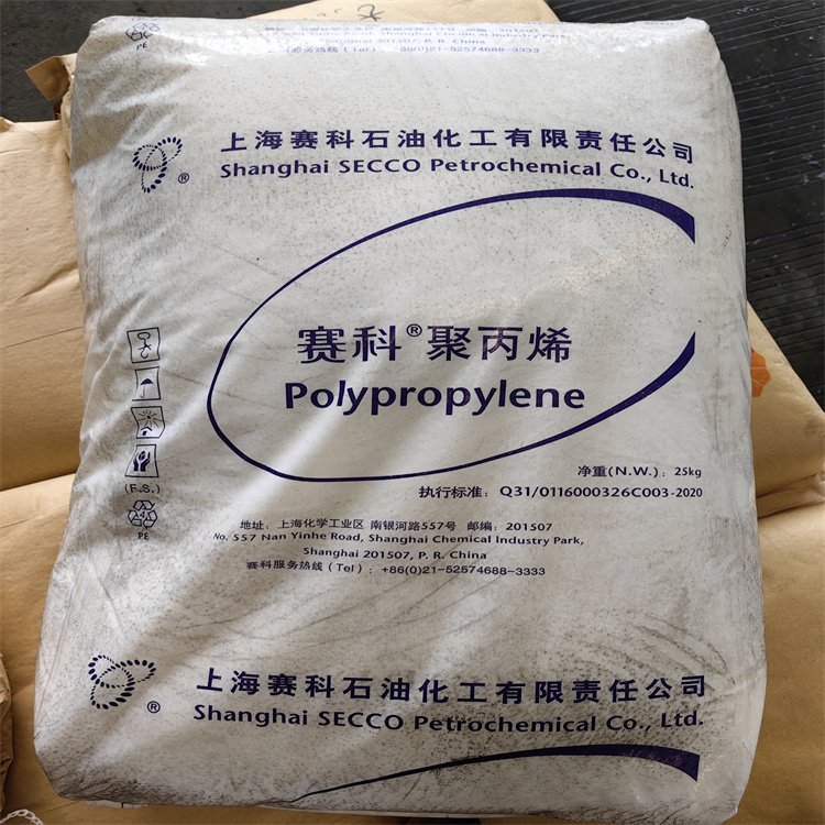 Sinopec Raw Material PP Polypropylene Polypropylene Homopolymer Of China Pp Producer 25kg