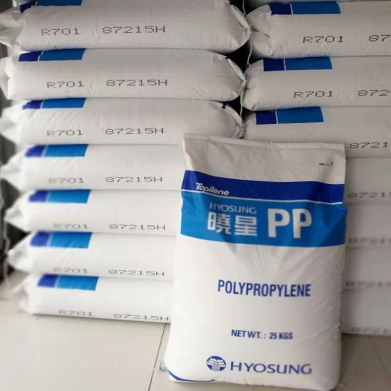 Virgin PP PPR PPH Primary Raw Plastic Material High Transparent Granular Polypropylene China Supplier Factory Low Prices