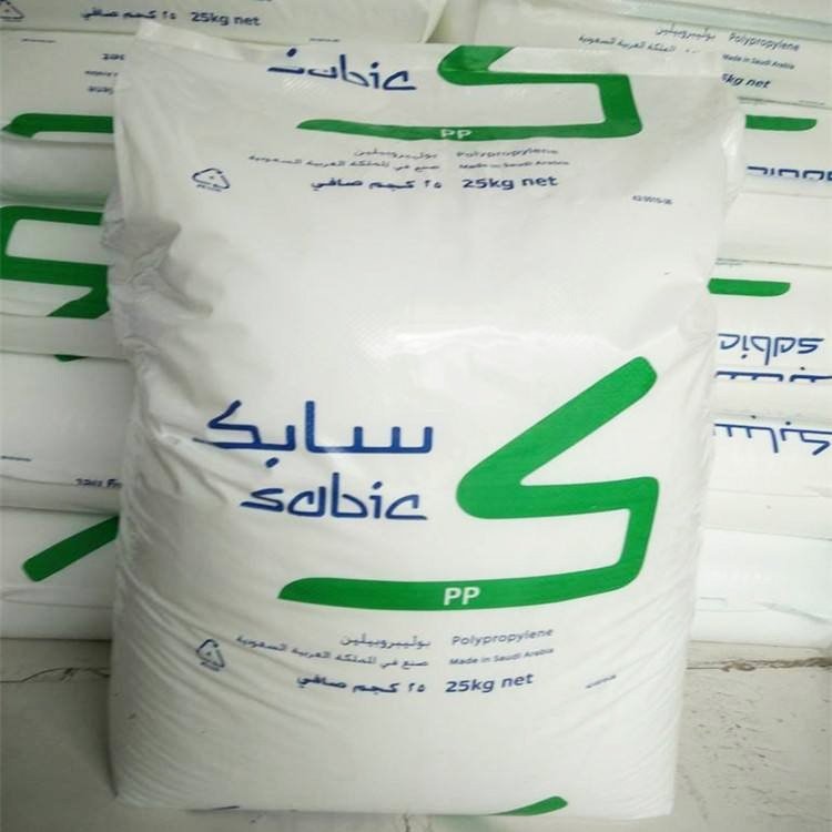 polypropylene homopolymer injection grade pp raw plastic grains