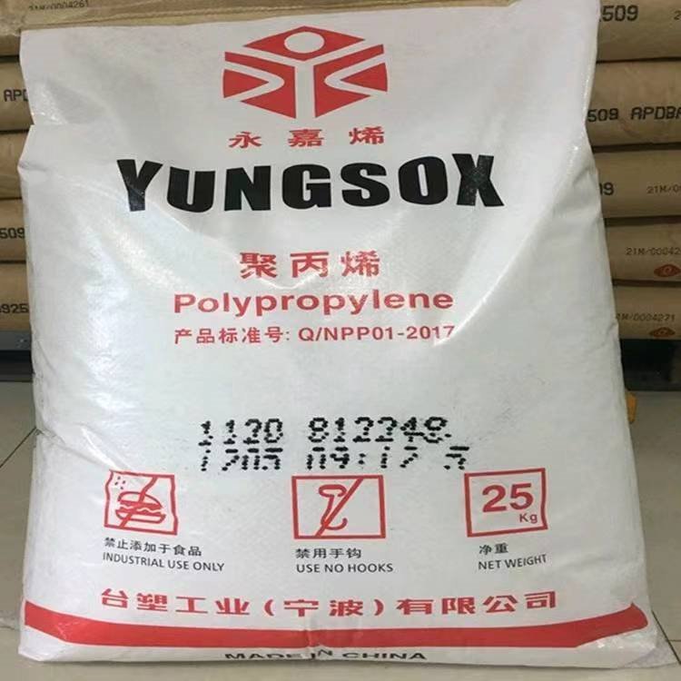 PP 5090T/Formosa Plastics Polypropylene (Ningbo) High Transparent PP Plastic Raw Material