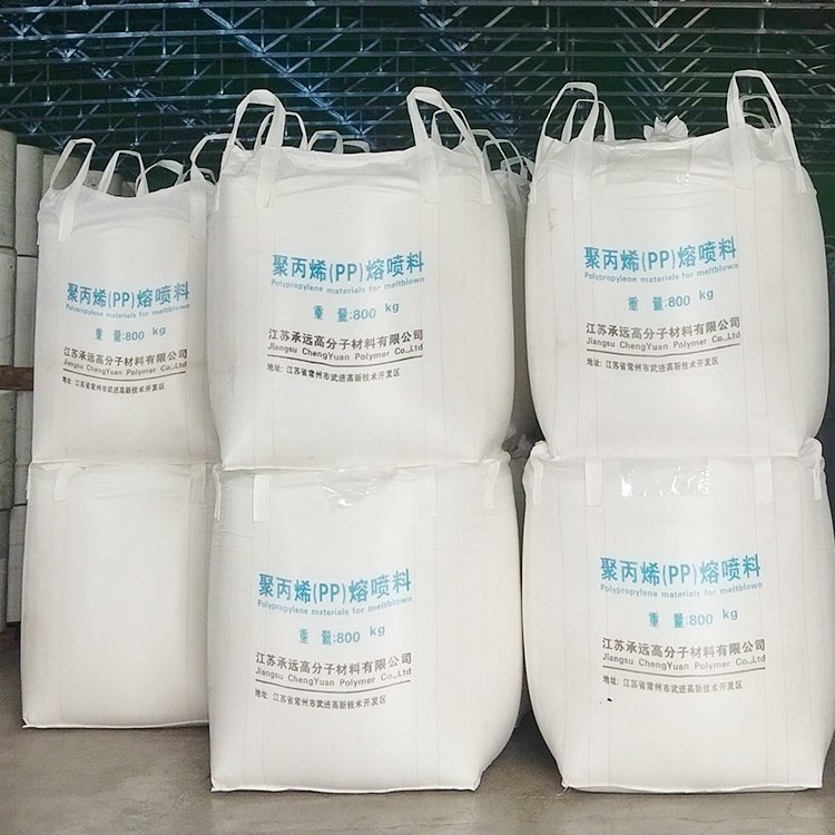 non-woven fabric meltblown Melt blown pp pellets PF1500 non-woven fabric raw materials